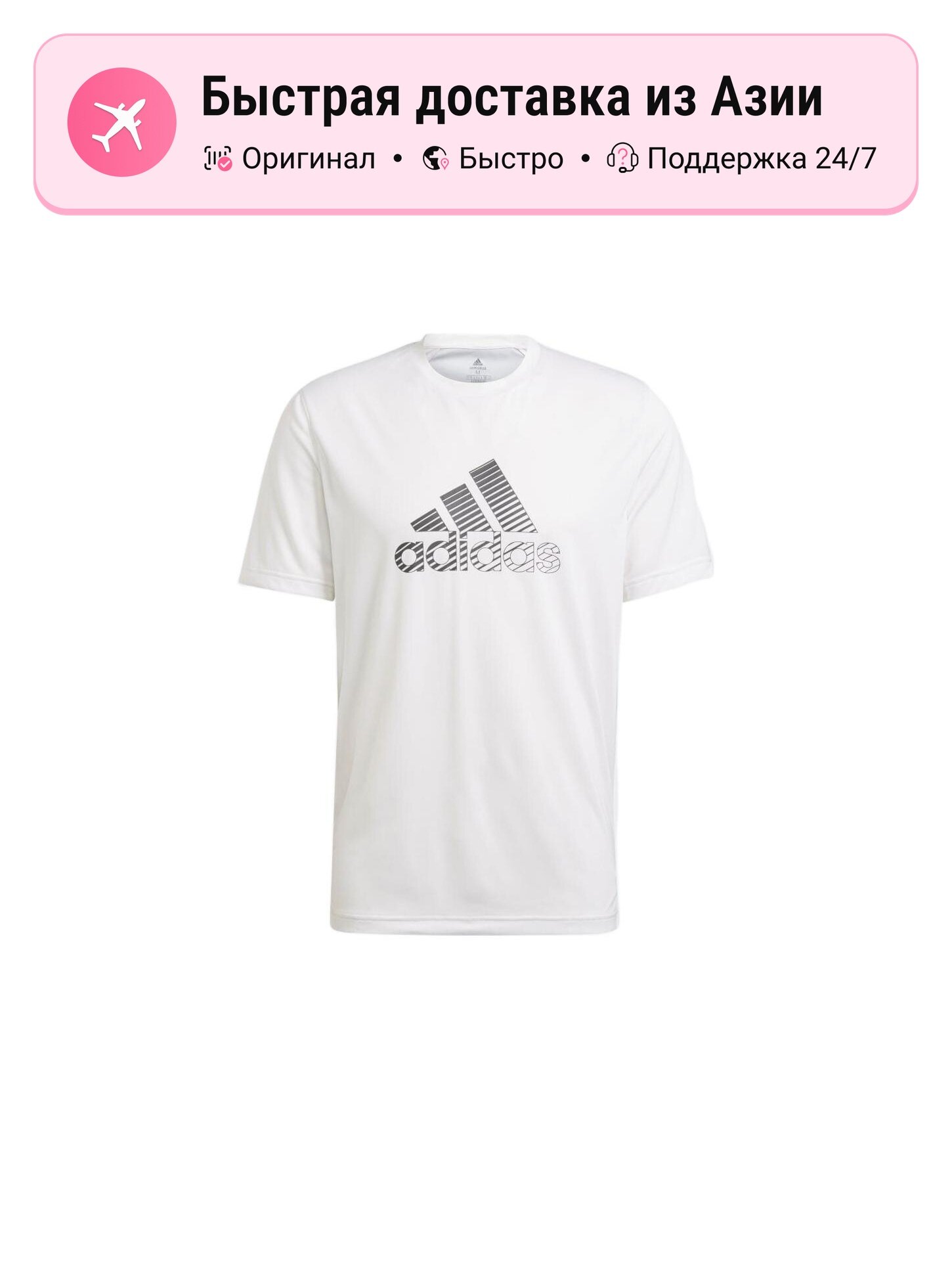 Футболка adidas Adidas Essentials