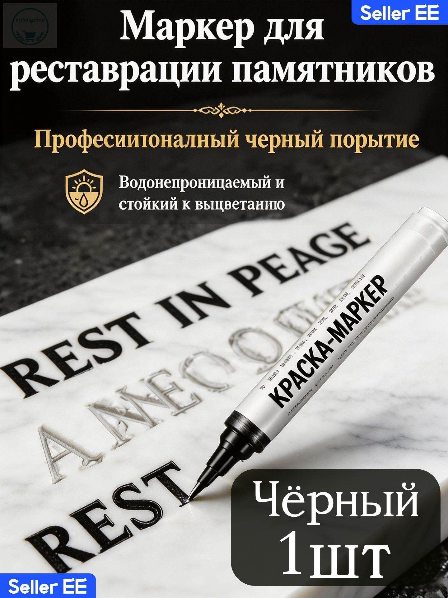 Маркер, толщина: 5 мм, 1 шт. для каллиграфии, для выделения текста-