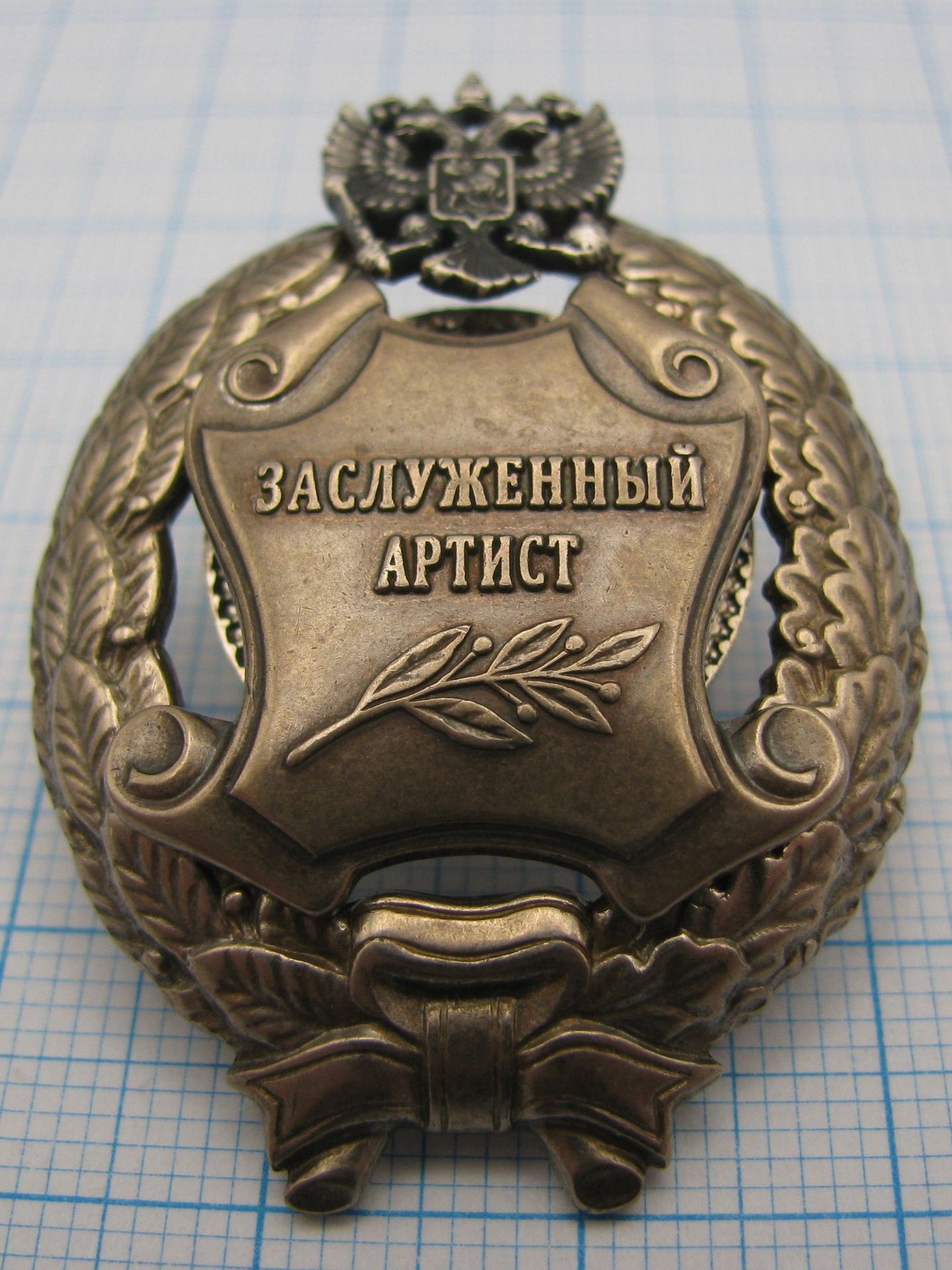 Значок