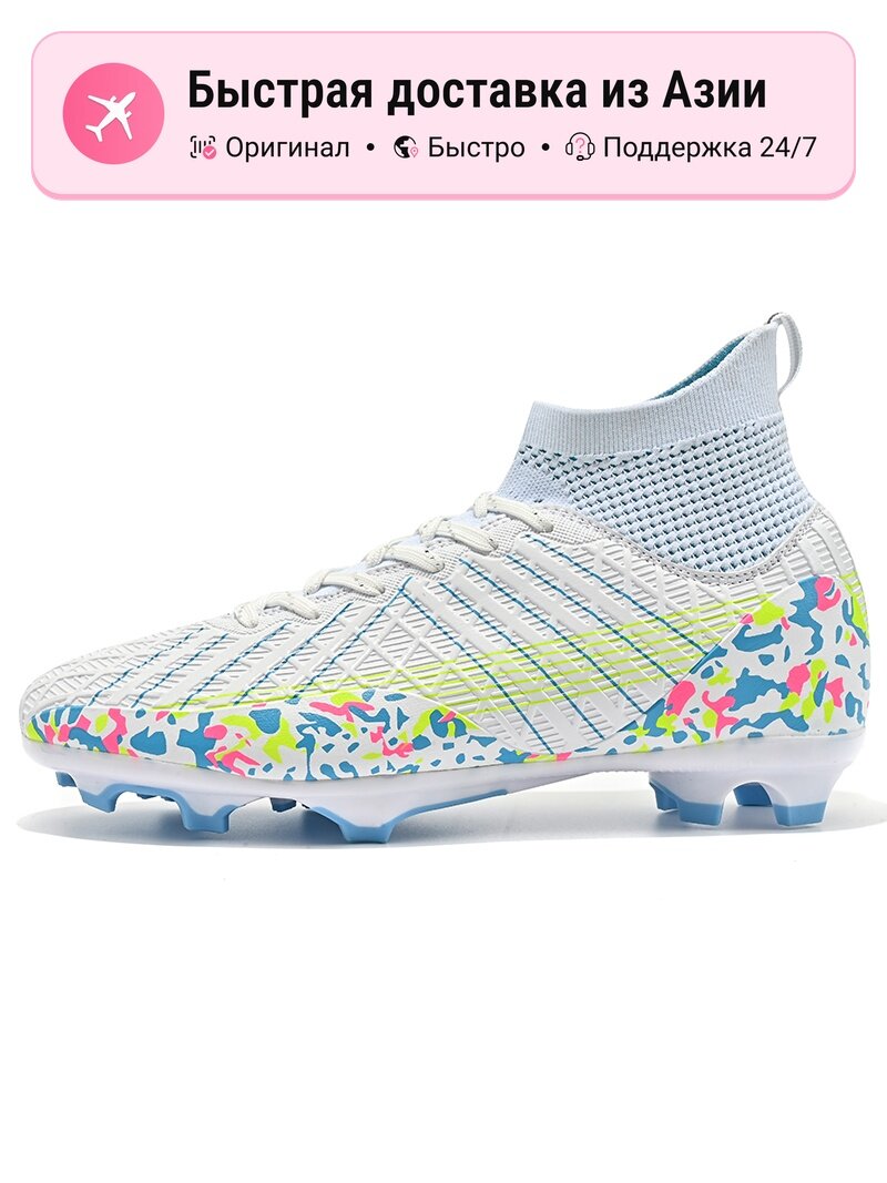 Бутсы TOMAY Furon v7 Pro SG