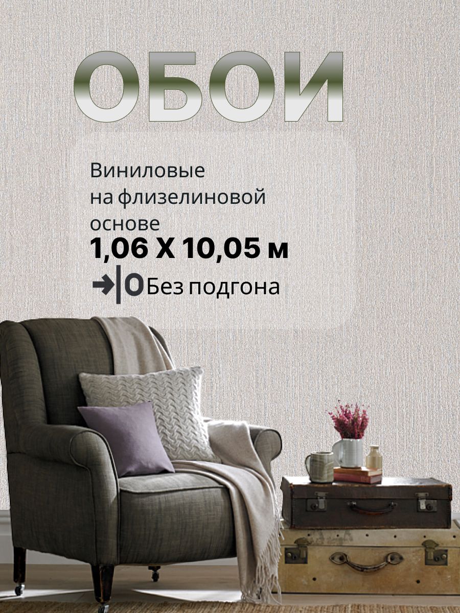 10276-02 Артекс LANGER 1,06 х 10 м горячее тиснение рельефные с перламутром