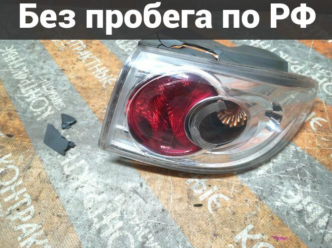 Фара Задняя (Фонарь Стоп) Право с пробегом Mazda Demio DY3W