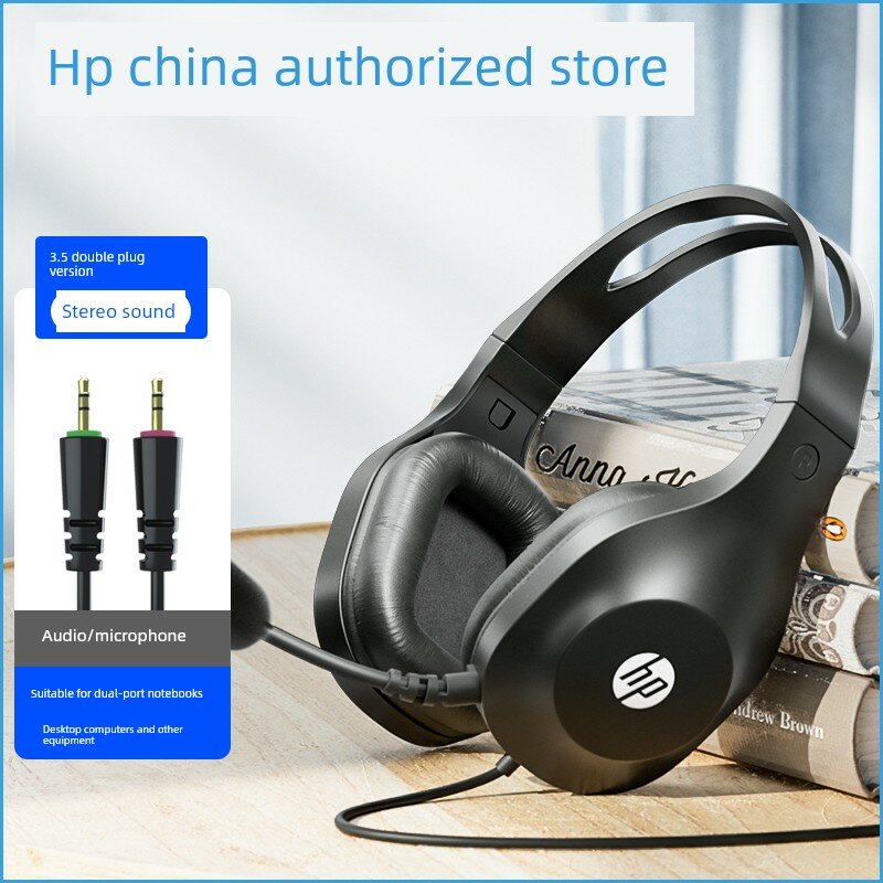 HP проводная гарнитура с микрофоном, двойной разъем для настольного ПК и ноутбука, подходит для онлайн-обучения и