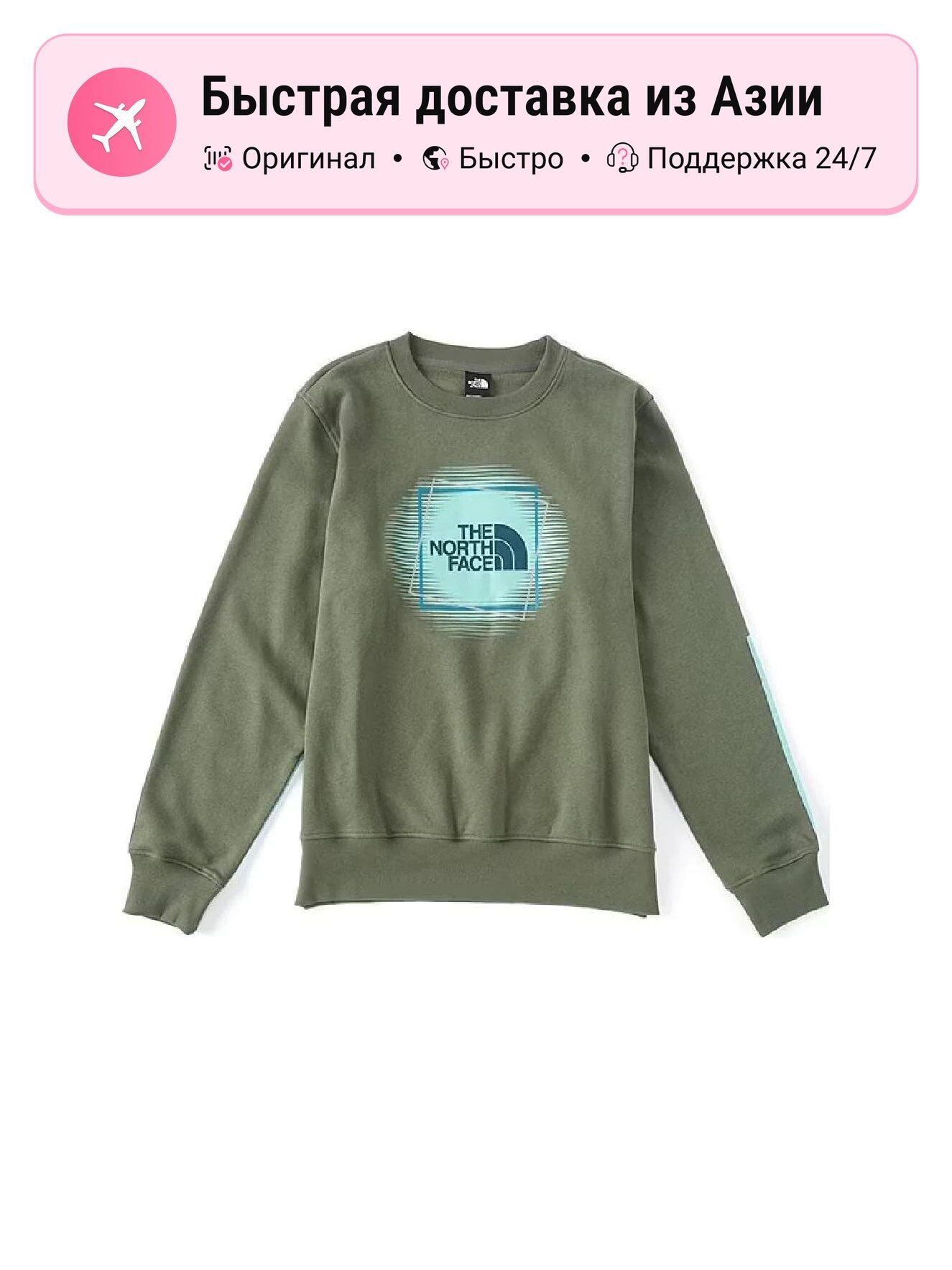 Толстовка The North Face 8937766, 1 шт.