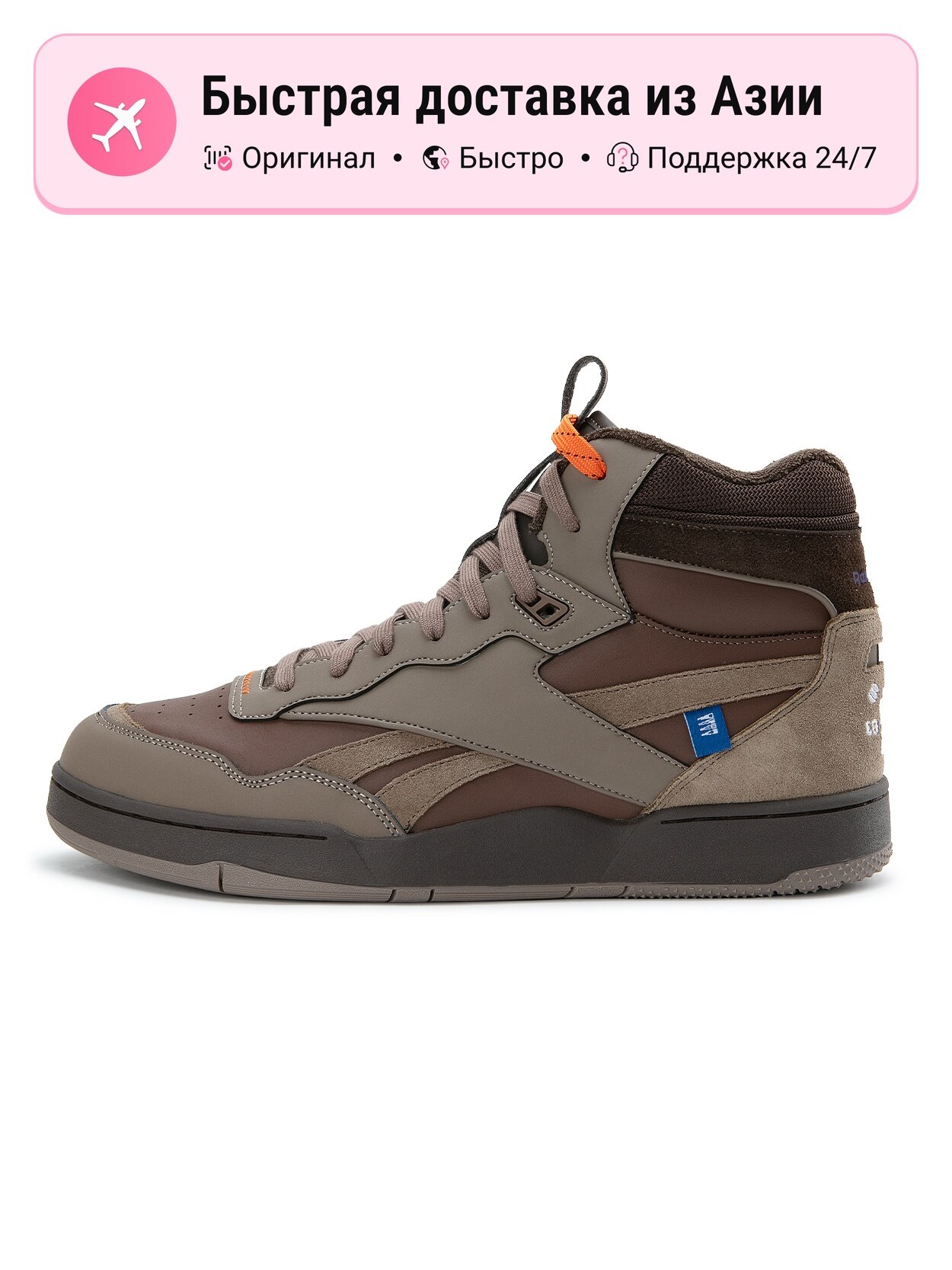 Кроссовки Reebok 410