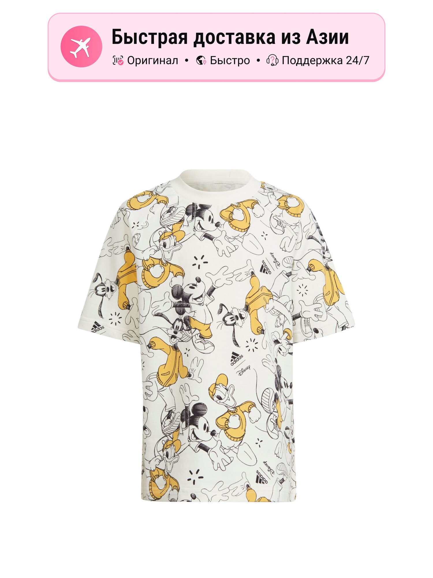 Футболка adidas Disney Crew Neck Moderate