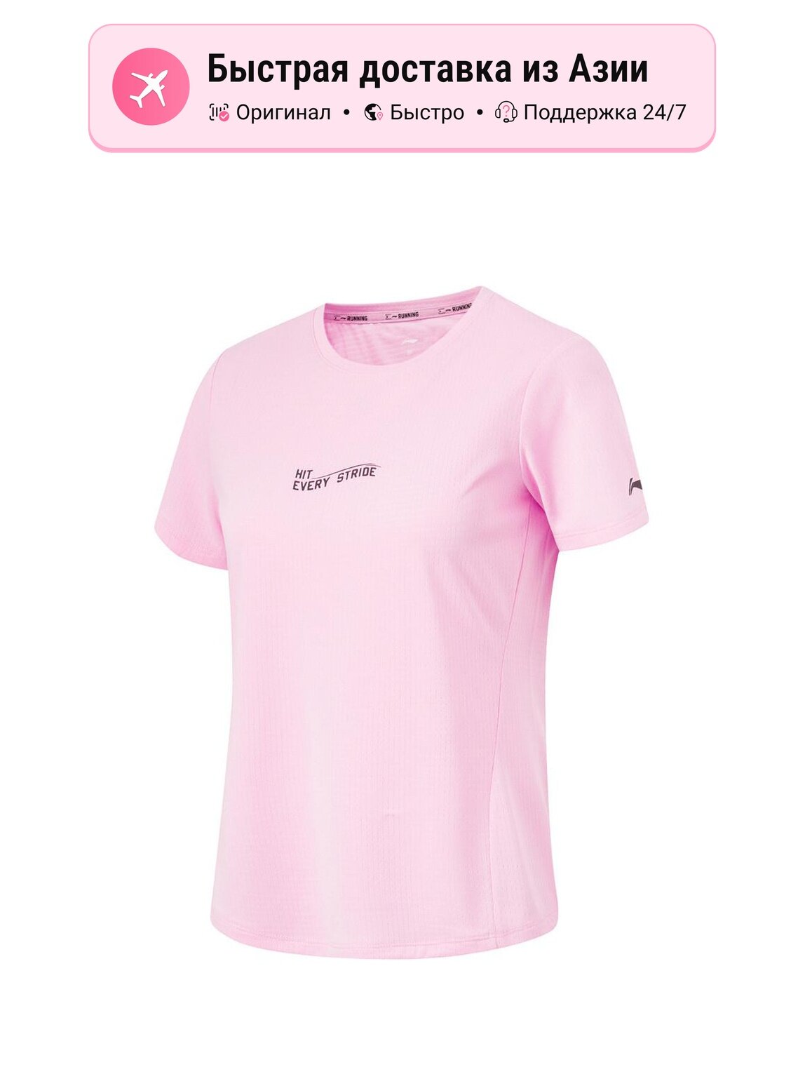 Футболка LI-NING Running Collection Diamond