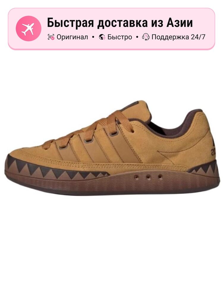 Кроссовки adidas Adimatic