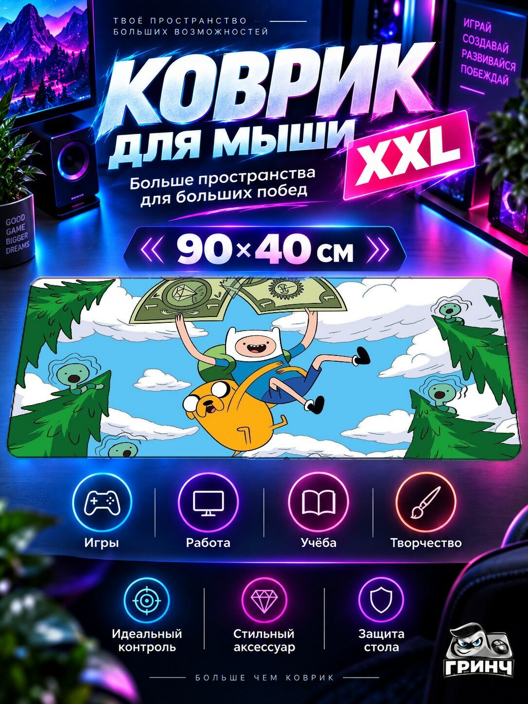 Игровой коврик для мыши жаккард 90х40 см Apocalypse Апокалйпсе