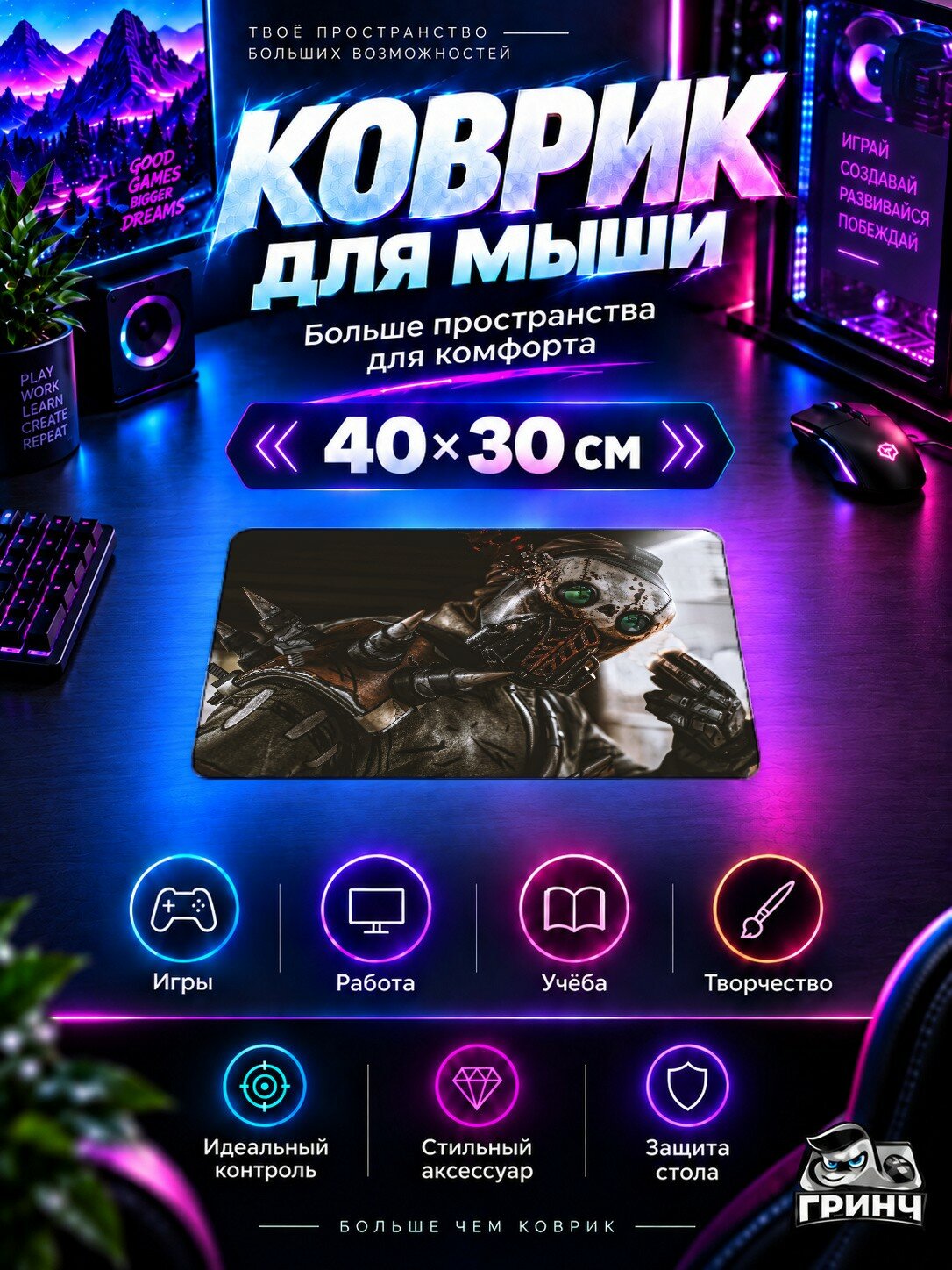 Игровой коврик для мыши 40×30 см — Borderlands / Бордерлендс — Bandit Steve From Borderlands