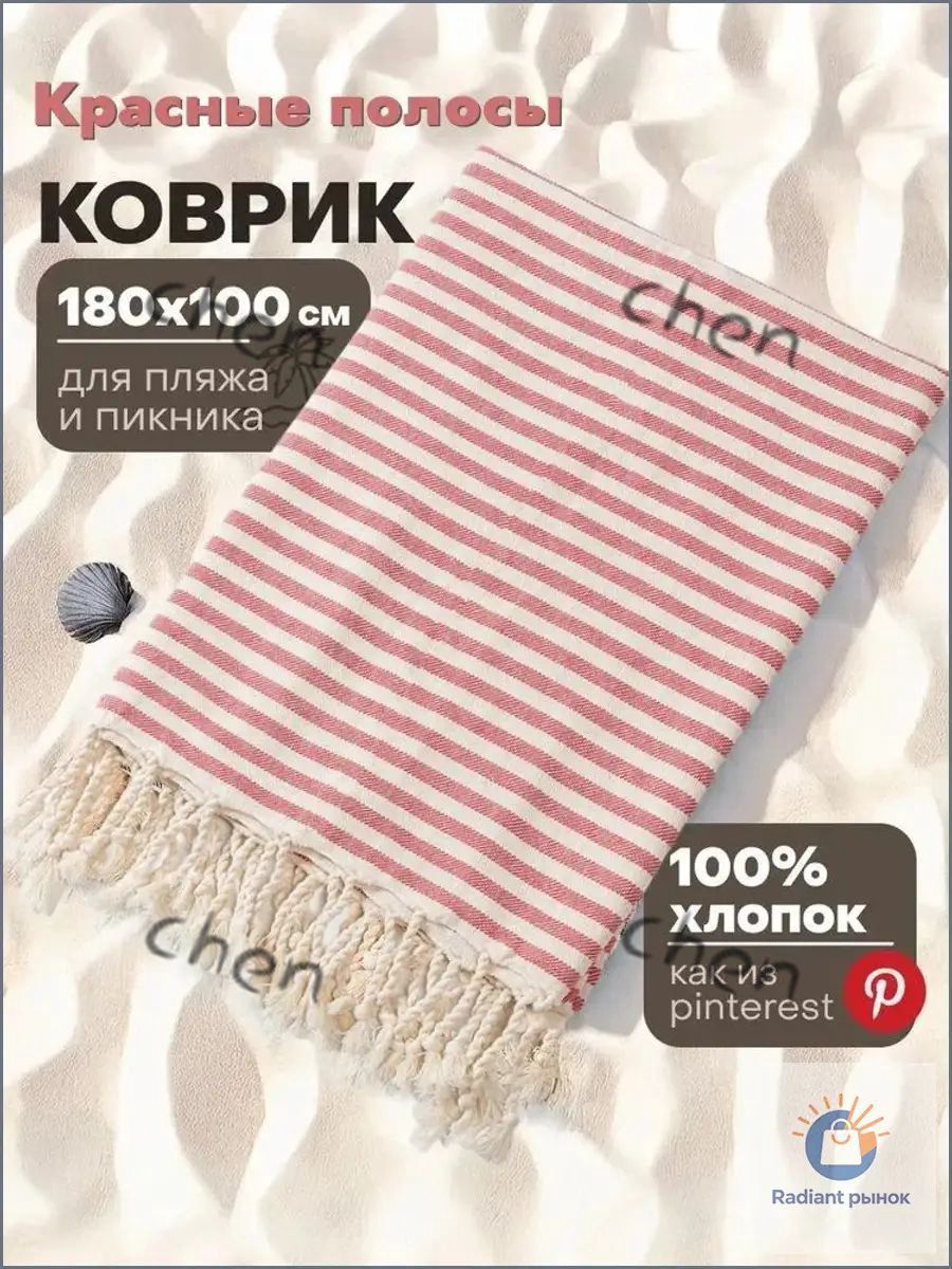 Плед вязаный из хлопка 100x180 сантиметров красный однотонный, Для дома и спальни, Мягкое покрытие