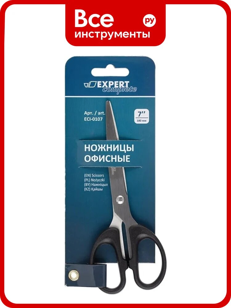 Офисные ножницы Expert Complete ECI-0107 180 мм, 80 мм 585910
