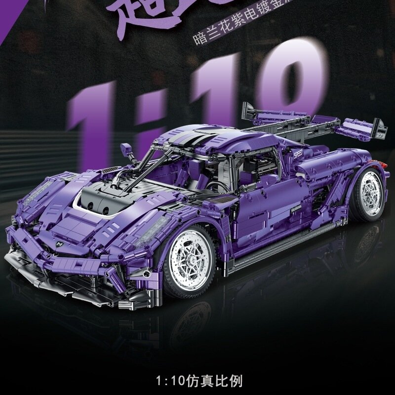 Детский конструктор Modeler 022014-1 Koenigsegg темно-фиолетового цвета "Темно-орхидейный" из мелких частиц, гоночный автомобиль, подарок