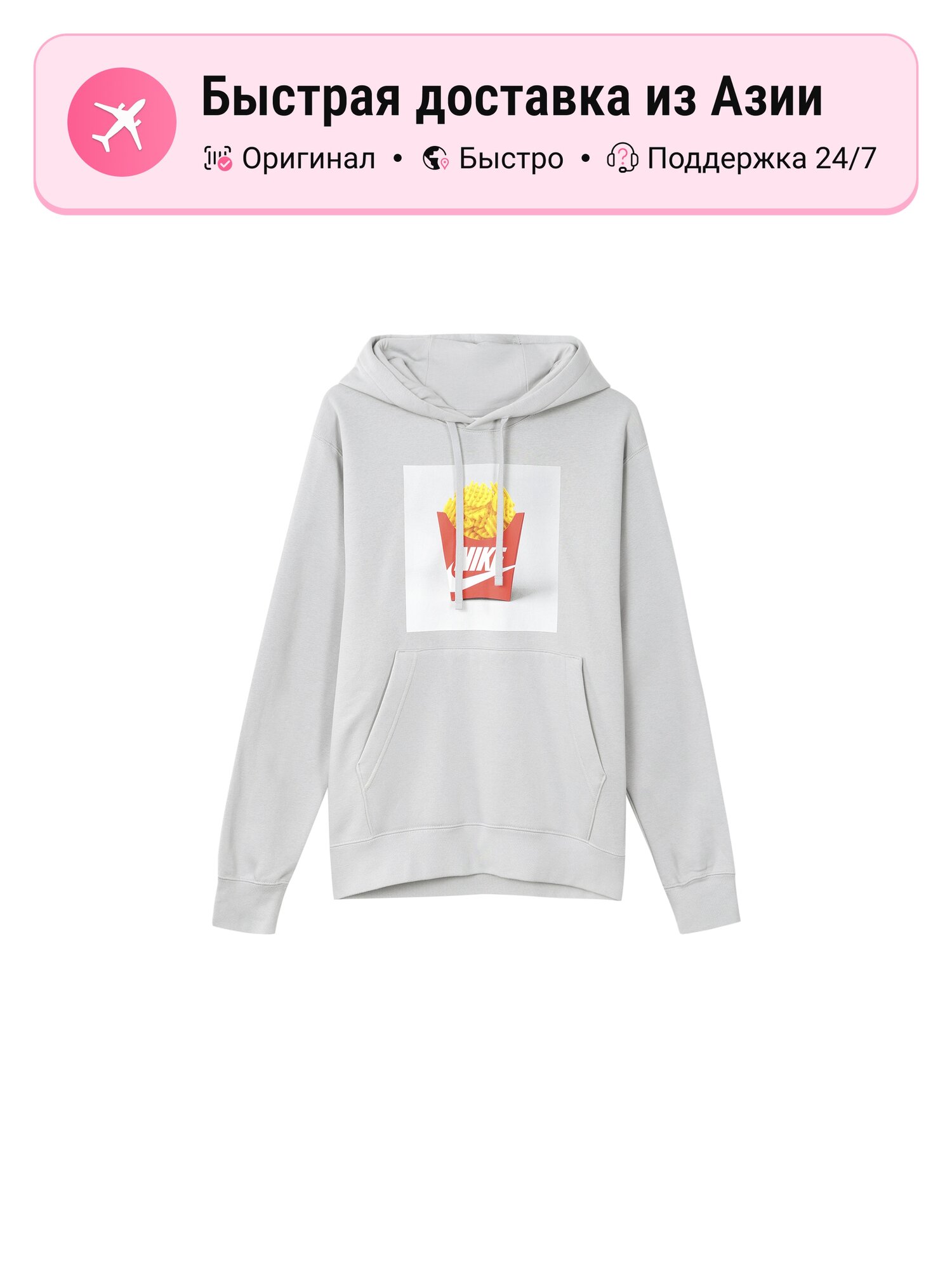 Толстовка NIKE American Sweatshirt, 1 шт.