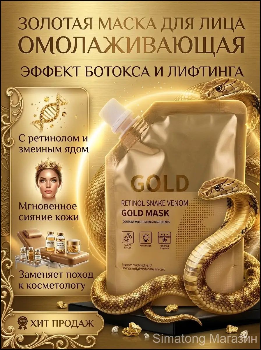 Секрет молодости, Красота и здоровье → Уход за телом → Скрабы и пилинги
