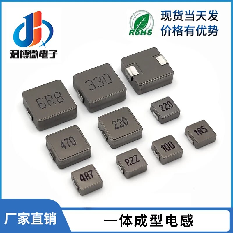 SMD интегрированный силовой индуктор 10 шт. 2.2UH, 0420