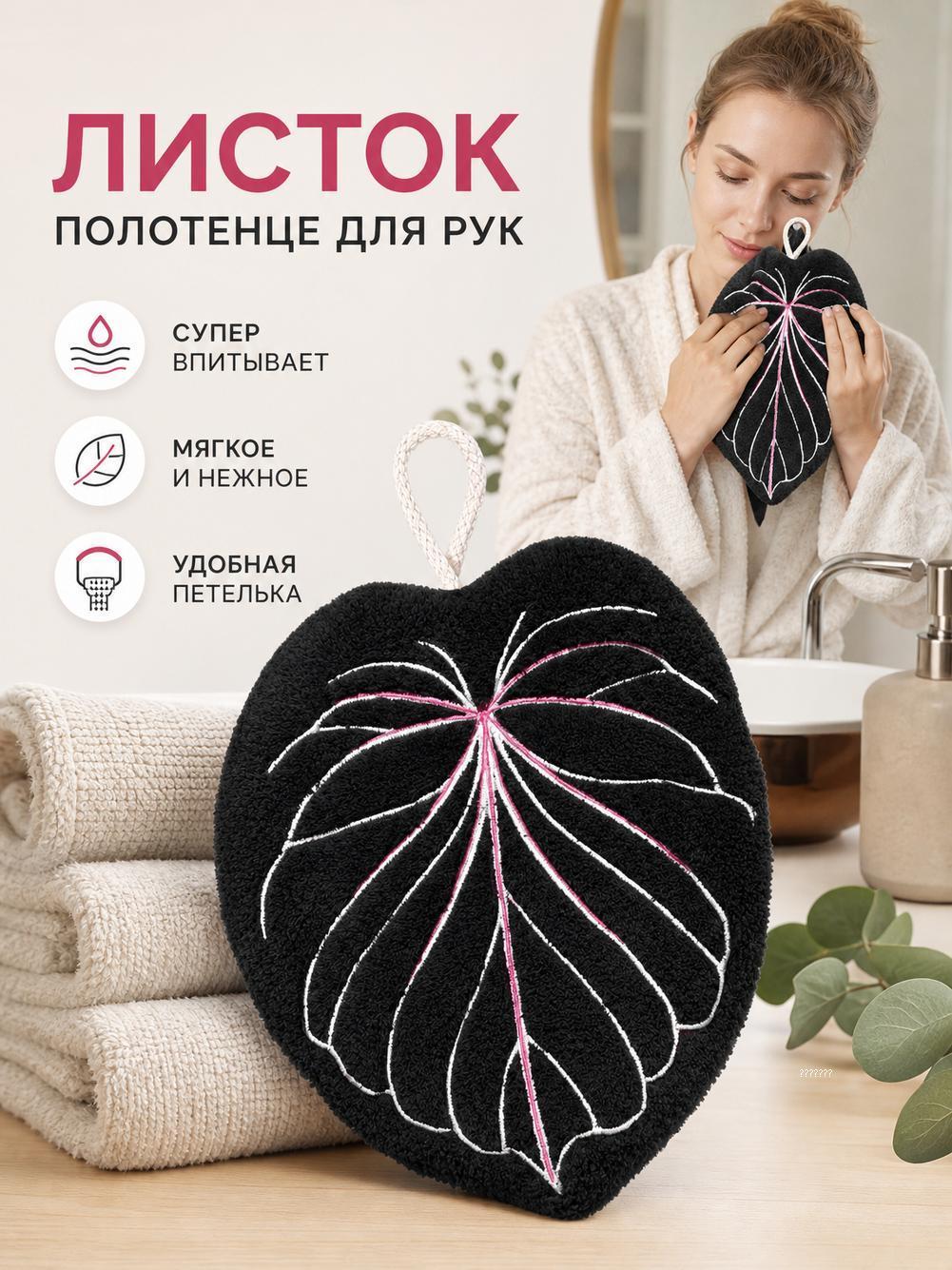 Полотенца для рук получаются симпатичными и утолщенными