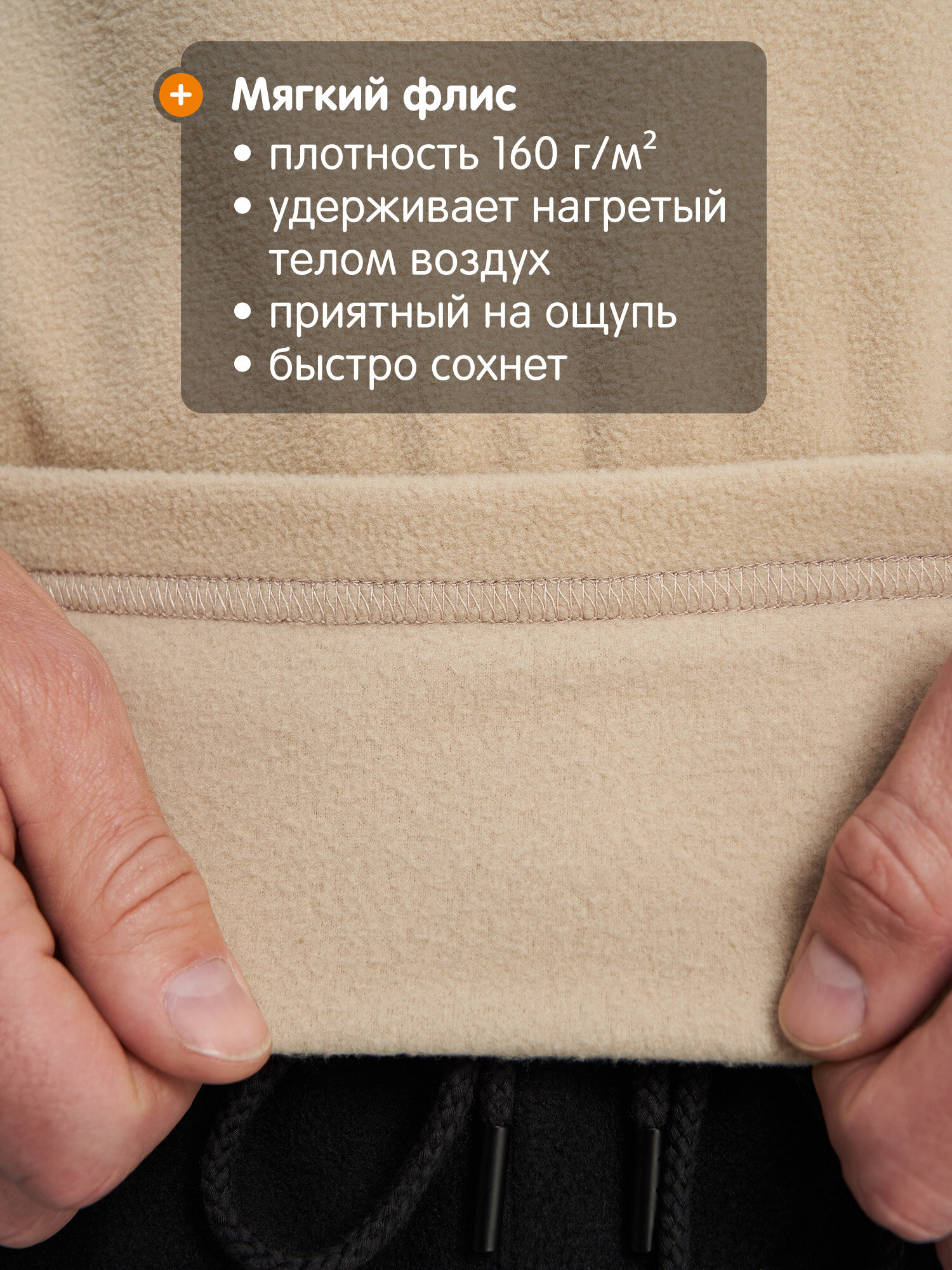 Толстовка OUTVENTURE
