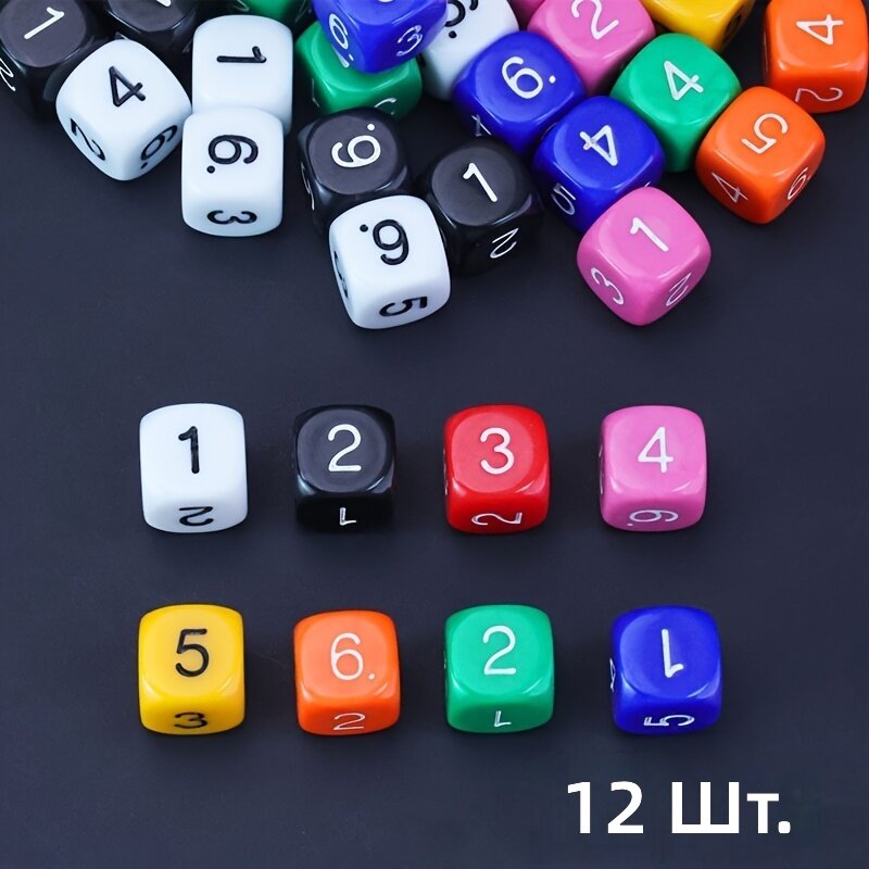 Игральные кубики с цифрами 1-6 для обучения математике, 16 мм, 12 шт, ассорти