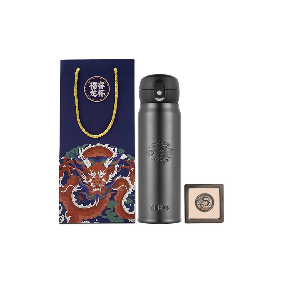 Термокружки THERMOS