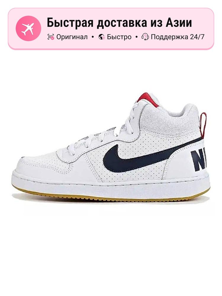 Кроссовки NIKE Court Borough Mid GS