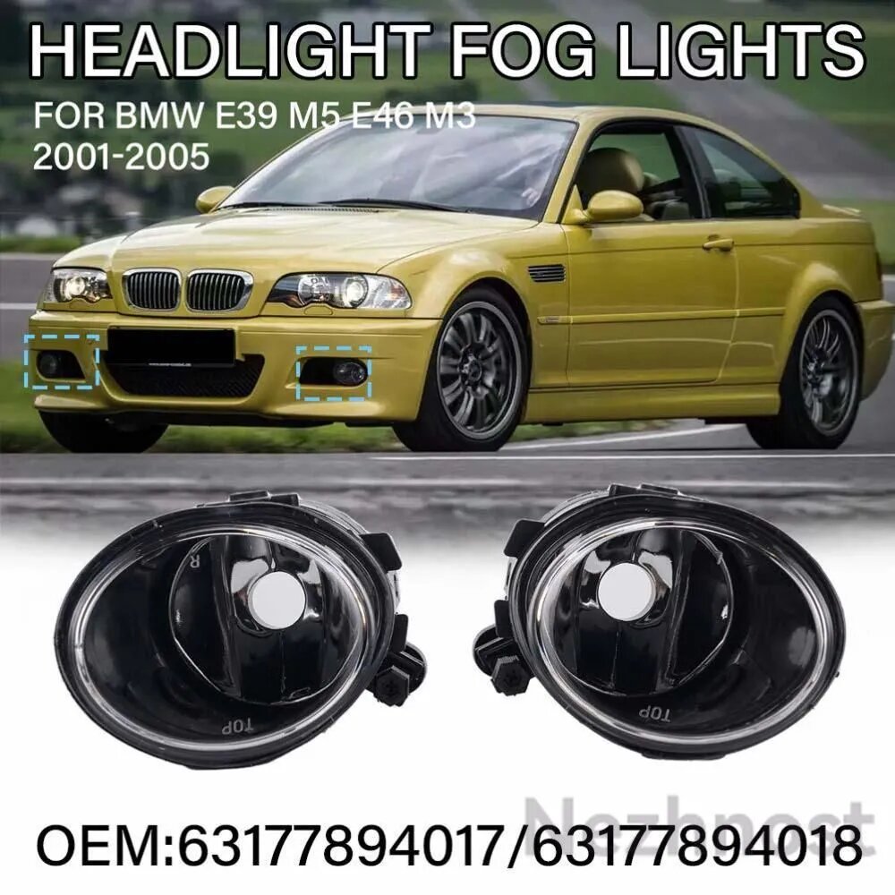 Фара автомобильная, Противотуманная фара, 2 шт, арт. Для BMW E39/E46/M3/M5 (2001-2005)