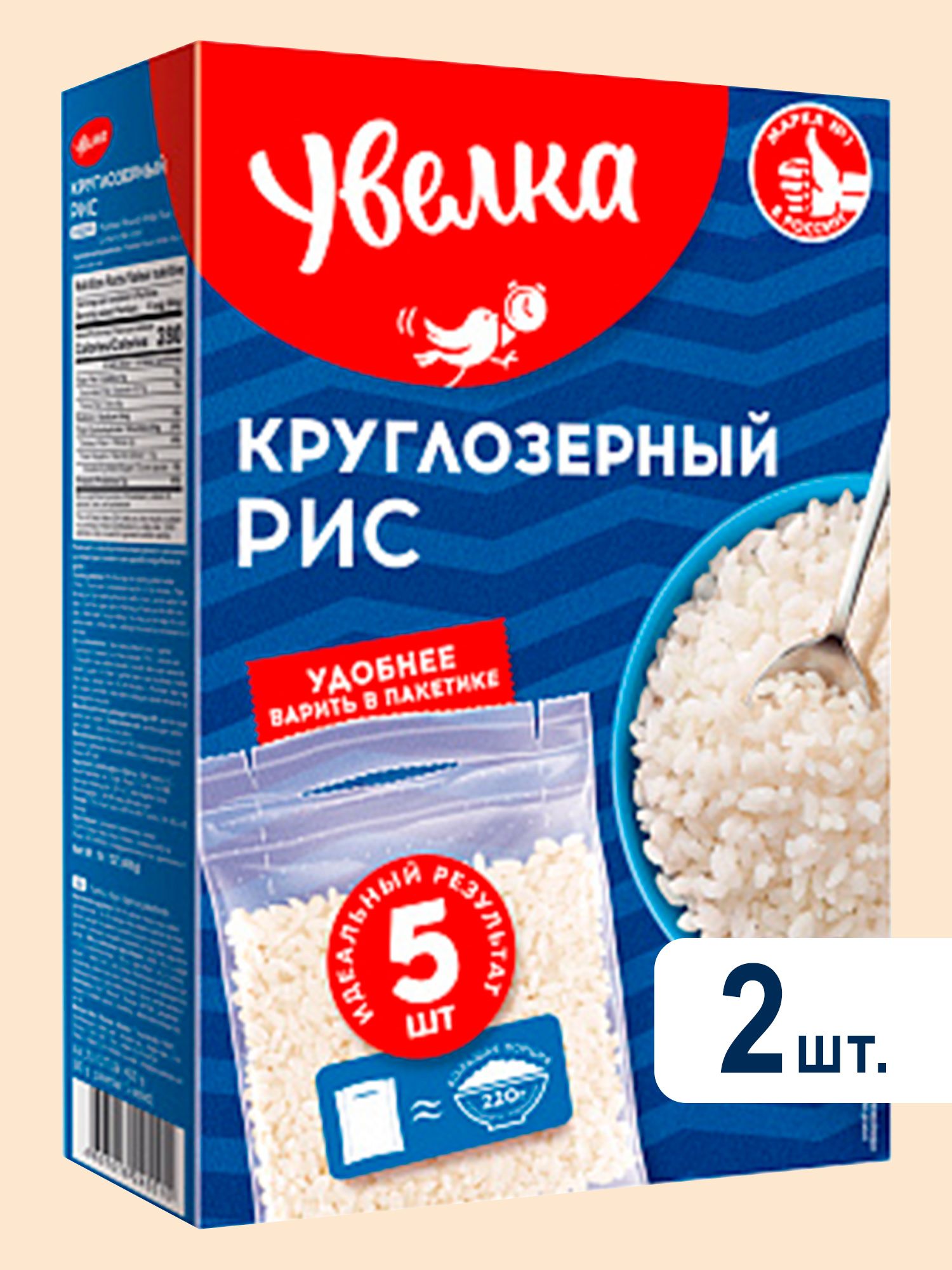 Крупа рис круглый в варочных пакетиках Увелка, 400г х2шт