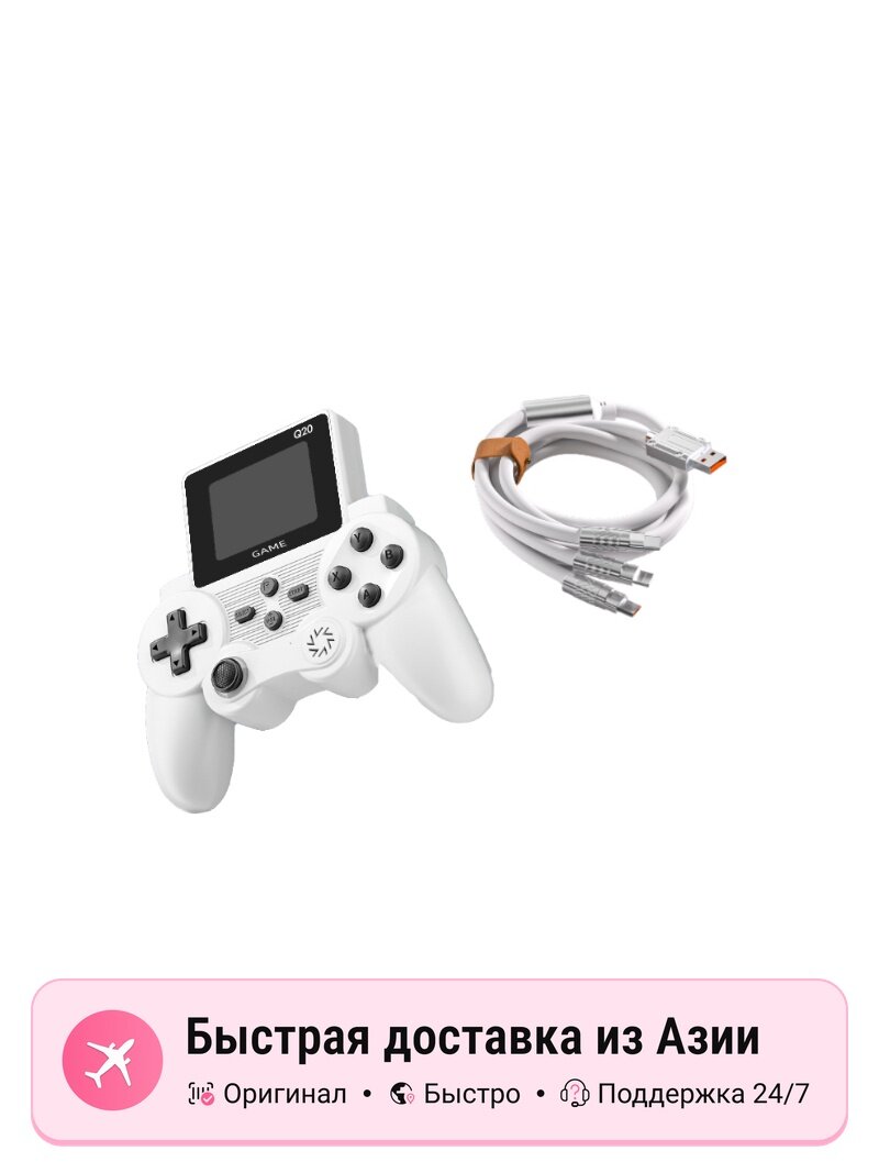 Портативная игровая консоль JOYAL JYX01, черная, для двоих игроков, удобная рукоять, ретро дизайн