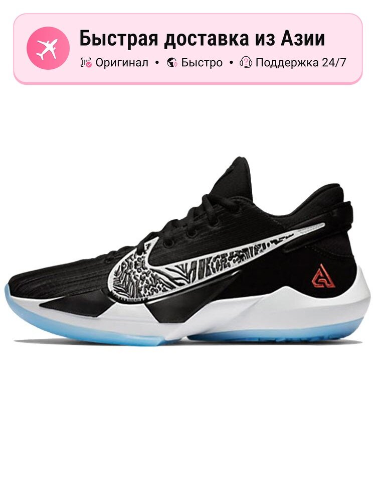 Кроссовки NIKE Zoom Freak 2 EP