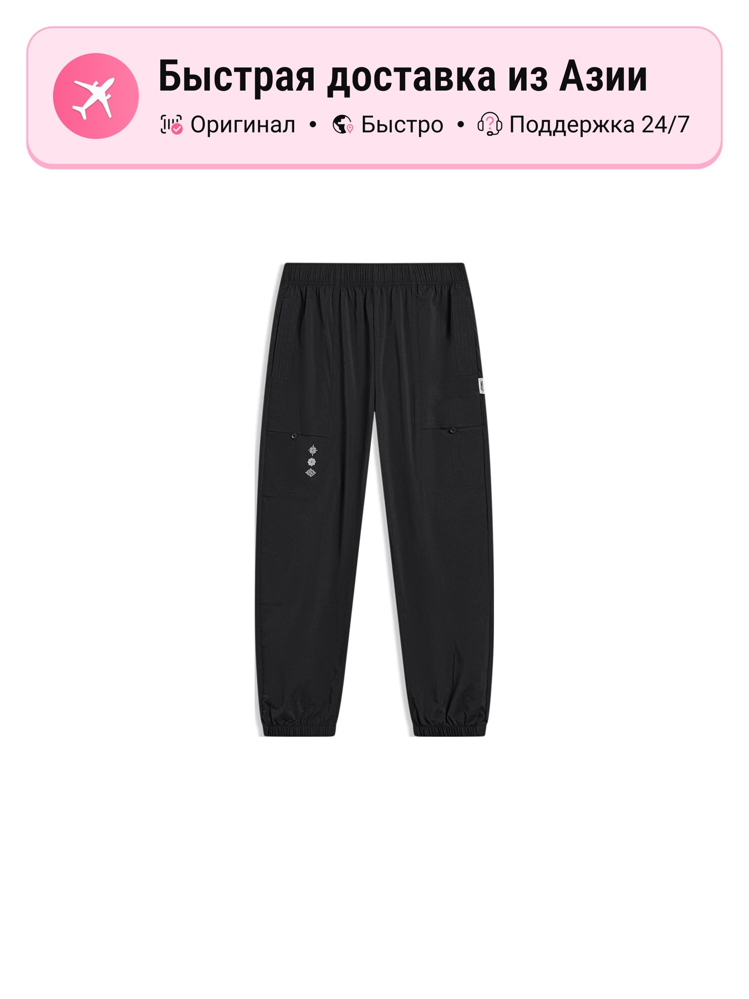 Брюки спортивные LI-NING China Culture Collection