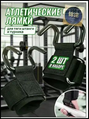 Турник, максимальный вес пользователя: 150 кг