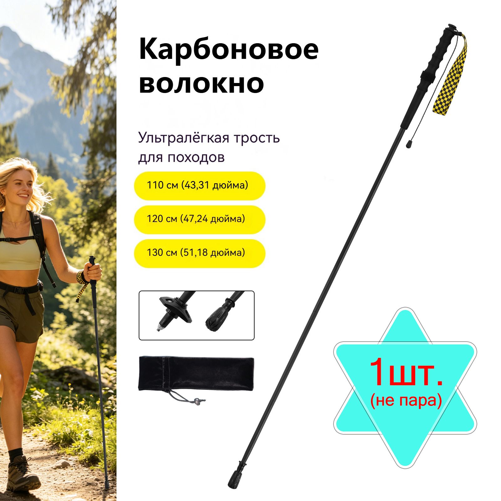 Journeyhike Палки для скандинавской ходьбы 110 см, складные палки для скандинавской ходьбы с карбоновым корпусом