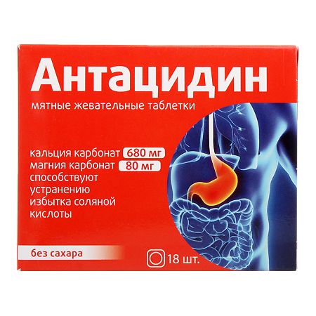 Антацидин таб жев 1250мг 18