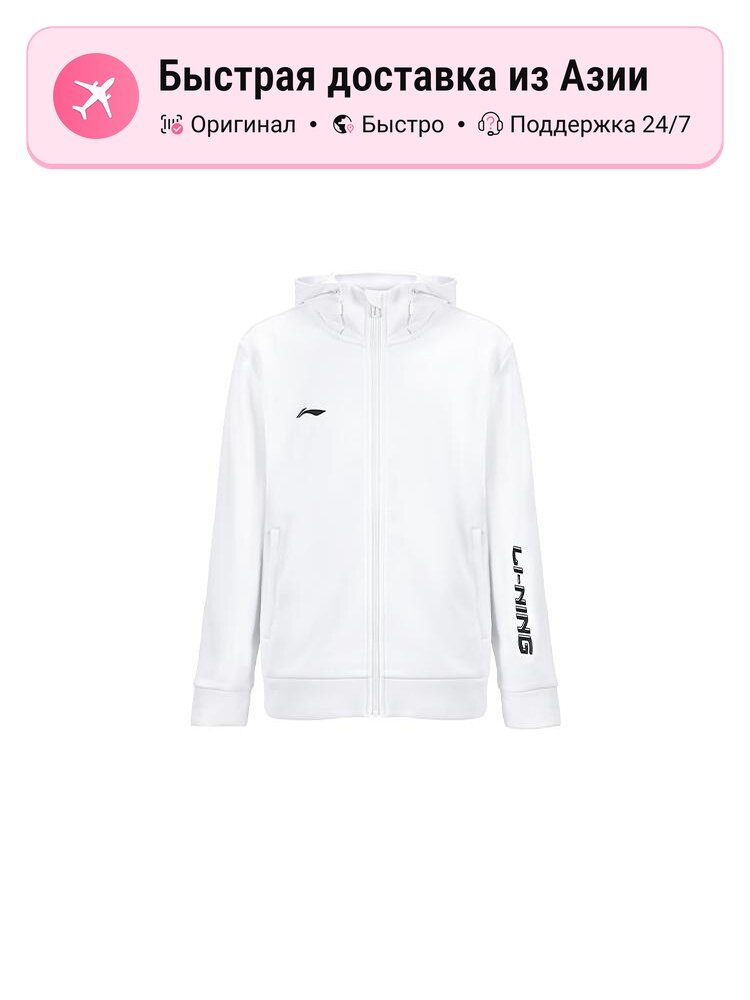 Толстовка LI-NING Moderate Cardigan, 1 шт.