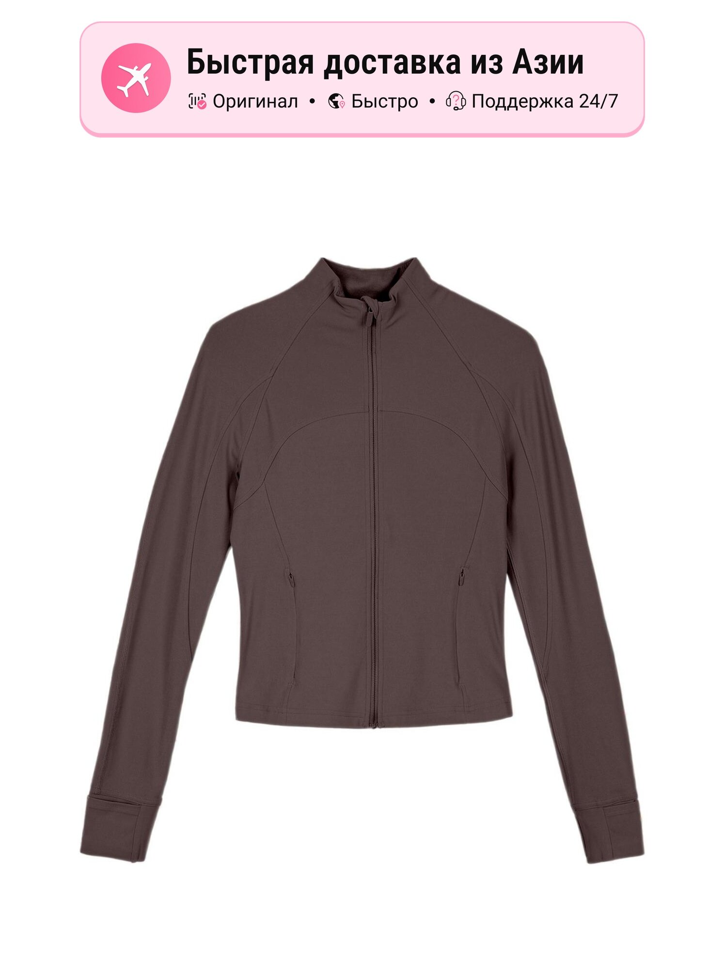 Куртка lululemon Define