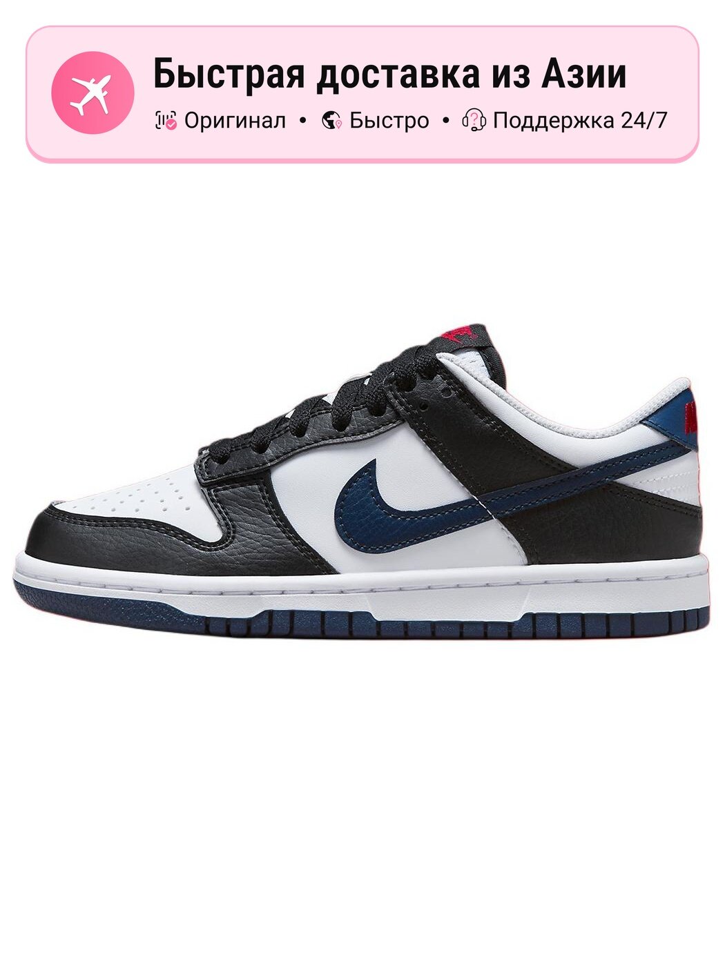 Кроссовки NIKE Air Jordan 1 Retro High OG