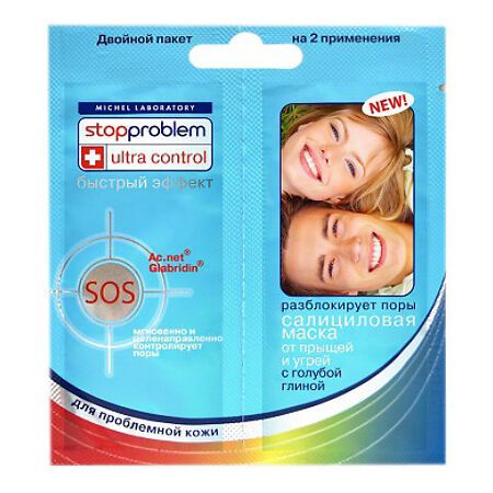 Стоппроблем ULTRA CONTROL Маска 8мл 2