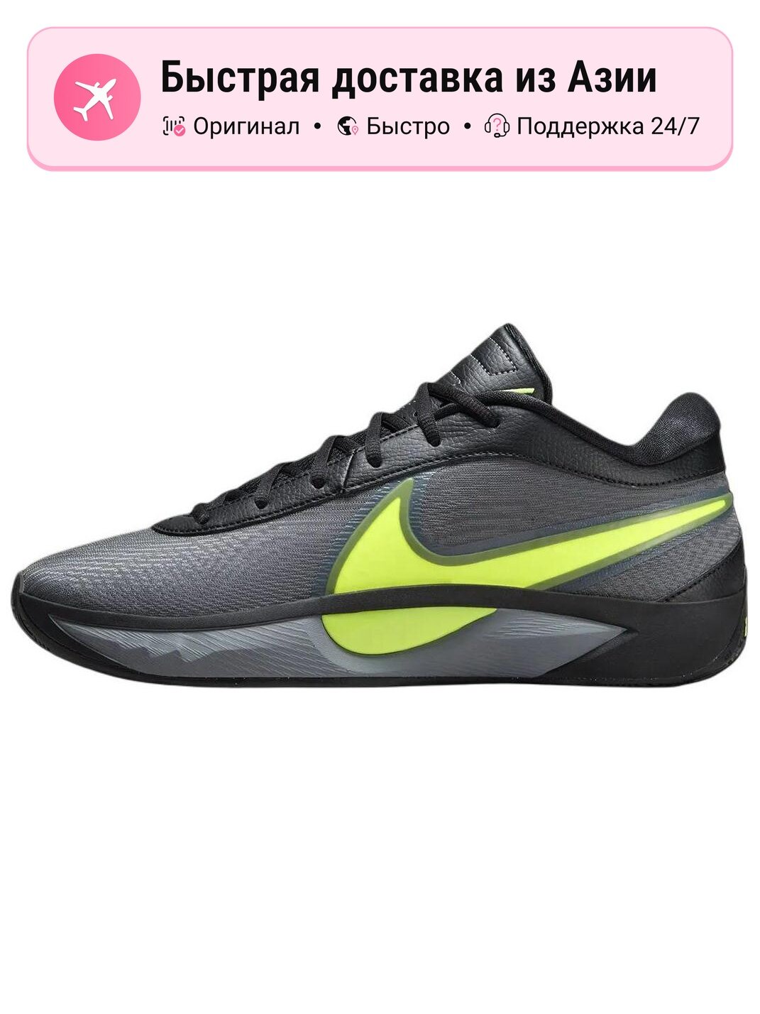 Кроссовки NIKE 2002R
