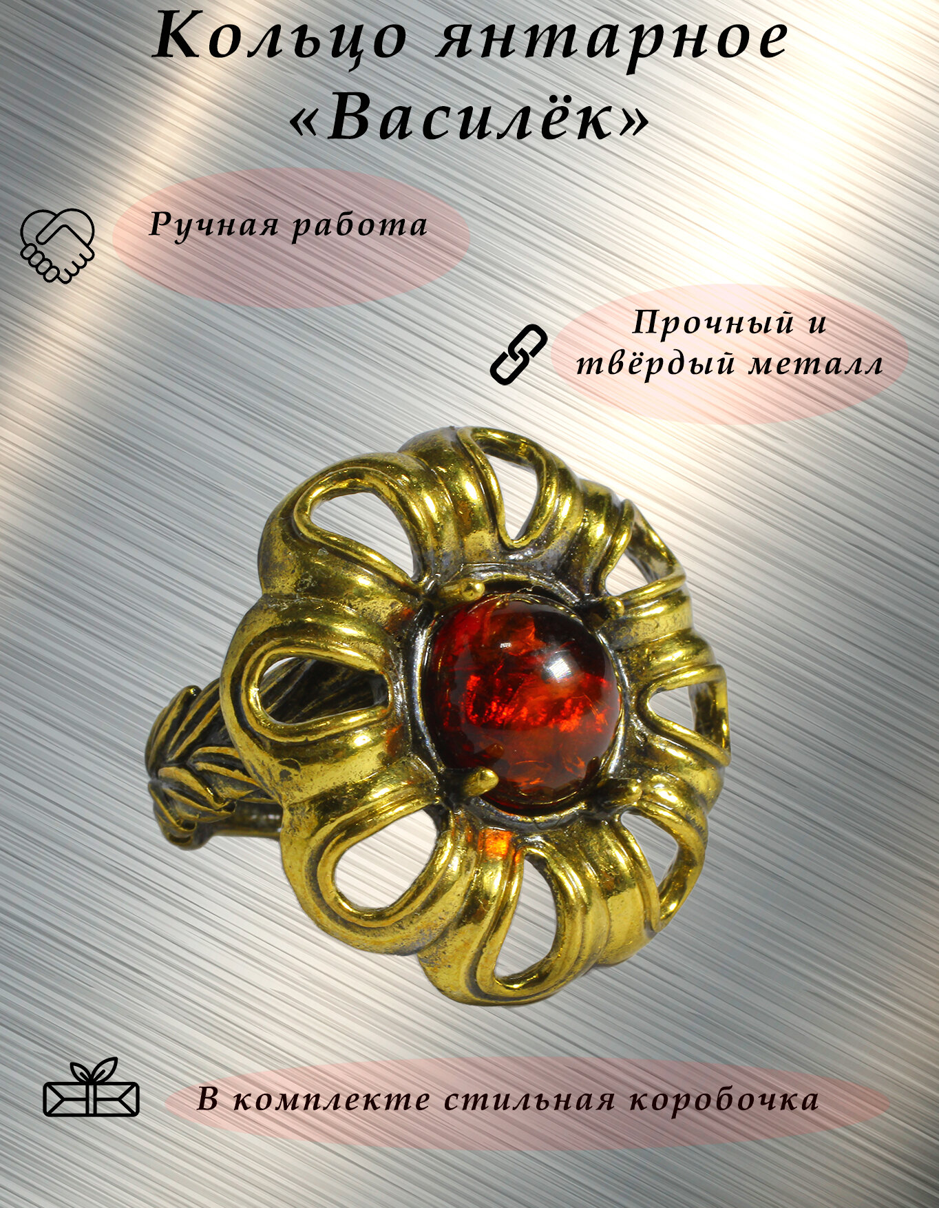 Кольцо