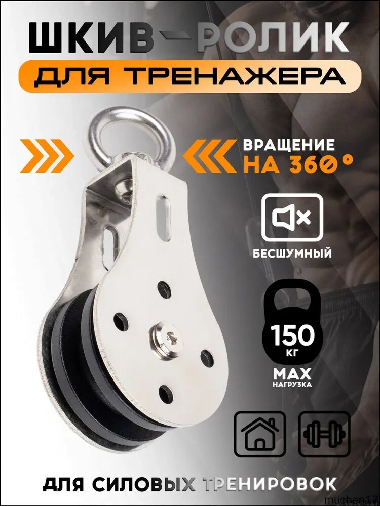 Тяговый модуль