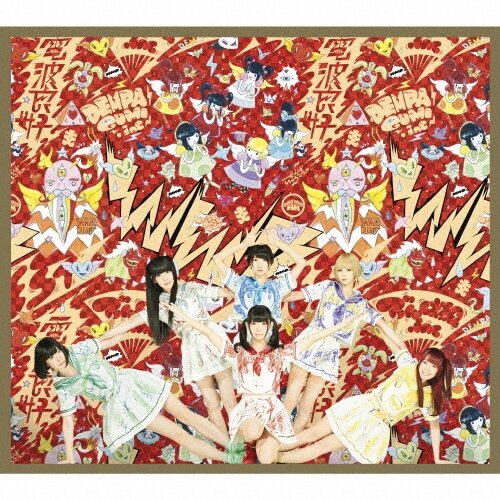 Музыка CD Dempagumi.inc - WWDBEST ~denparyoukou! ~ (CD, DVD, All Media, 2016)