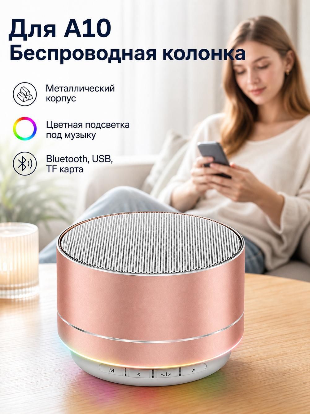 Беспроводная колонка A10, черная, металлический корпус, Bluetooth