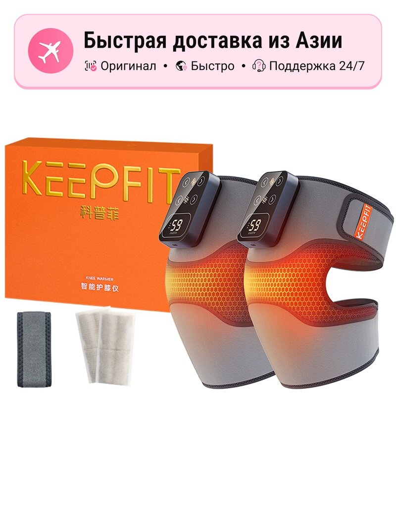 Intellectual knee warmers Keepfit 13377439