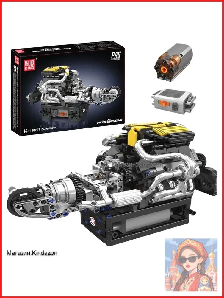 Конструктор Двигатель V8(761 деталей), игрушка Автомобильные двигатели, Рекомендуемый подарок