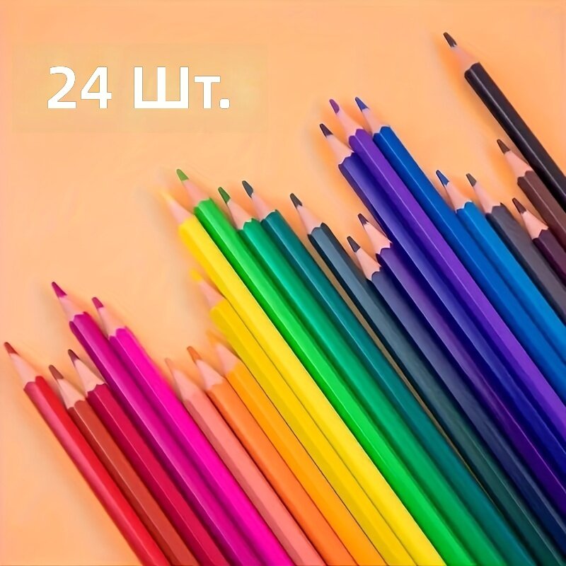 Набор цветных карандашей на 24 цвета, грифель 2 мм, для рисования и скетчинга