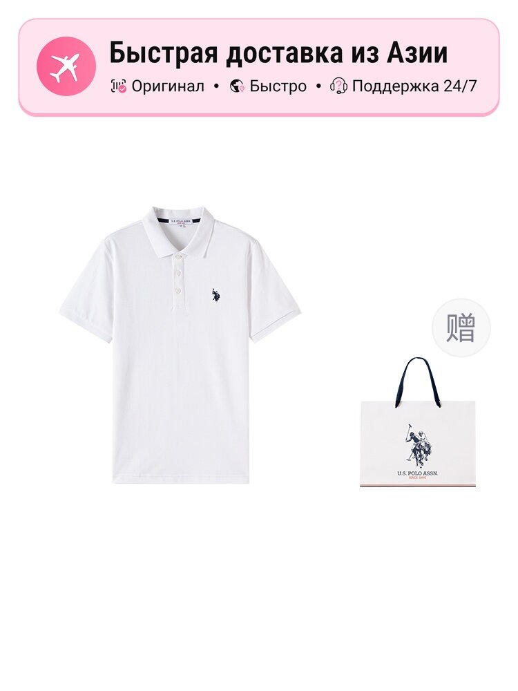 Поло U.S. POLO ASSN. U.S. POLO ASSN.