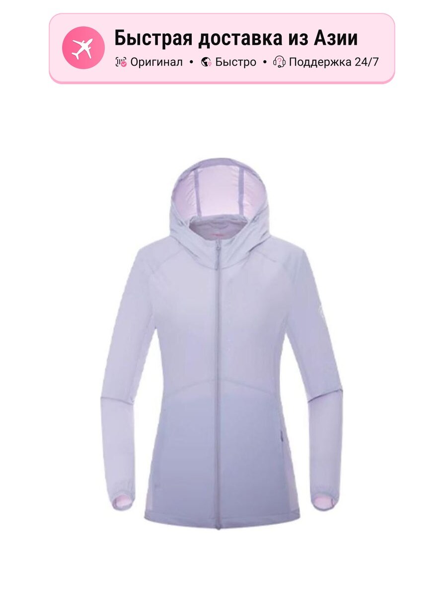 Рашгард Northland Sun Protection Clothing