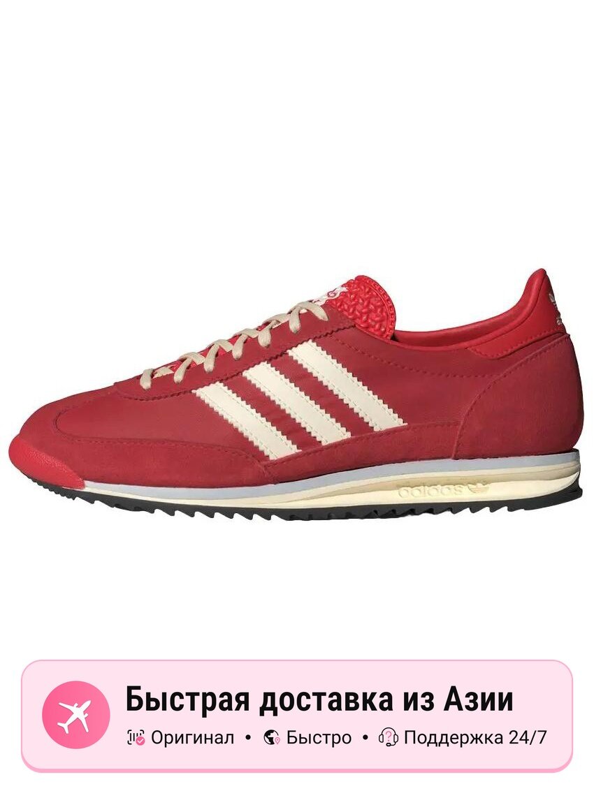 Кроссовки adidas Originals SL72 OG