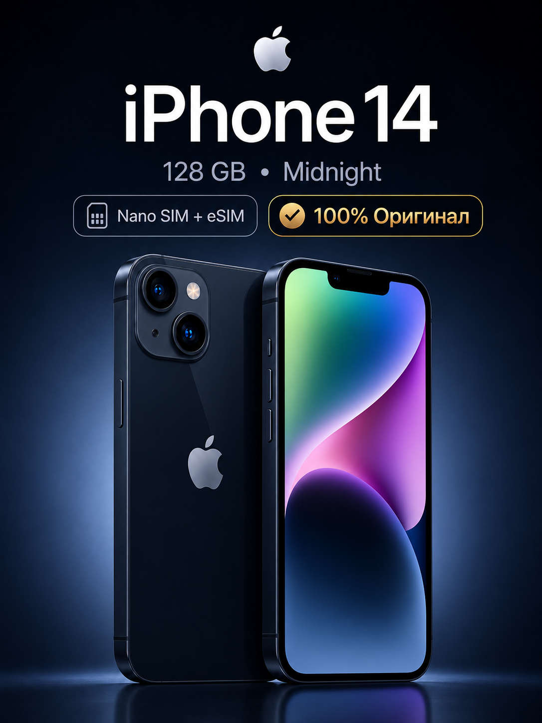 Смартфон Apple iPhone 14, 6 ГБ+128 ГБ, черный, nano SIM+eSIM