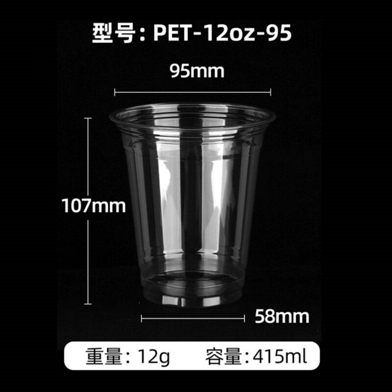 95мм 12oz 400мл Прозрачный одноразовый пластиковый стакан PET для холодных напитков 50 шт